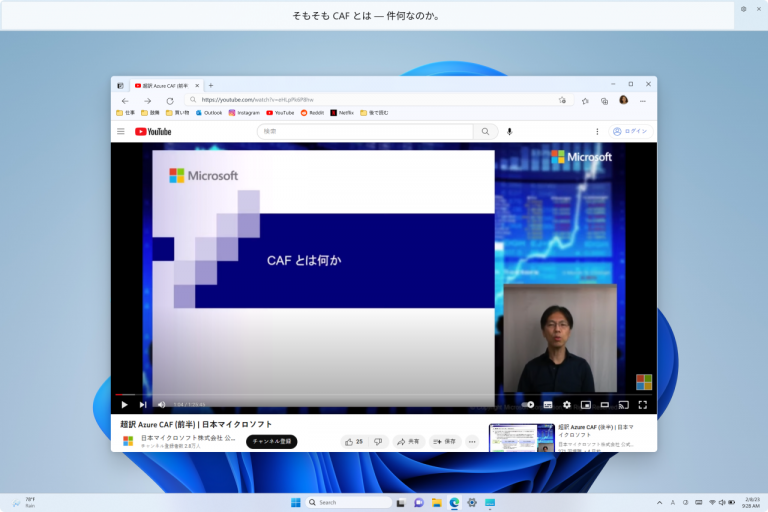 Windows 11 Insider Preview Build 25300 Announcement (Dev Channel)