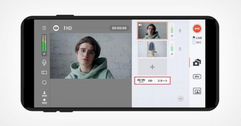 Canon’s Surprising New App Offers Wireless Multi-Device Live Streaming